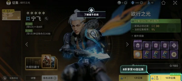 命运群星游戏介绍,命运群星怎么玩