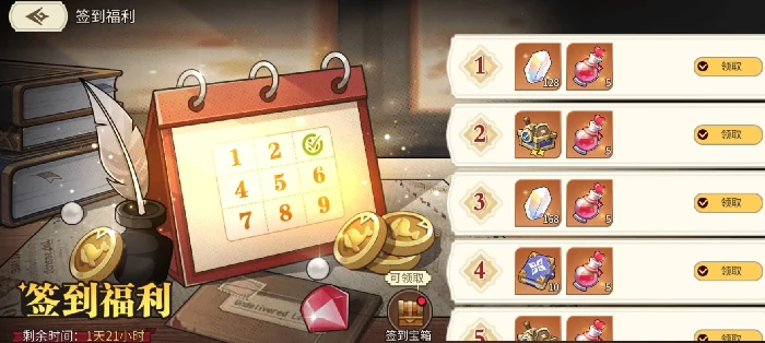 星之旅人七夕活动什么时候开启,星之旅人七夕活动介绍