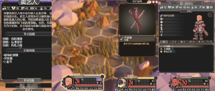 为了吾王角色有哪些,为了吾王角色解锁攻略