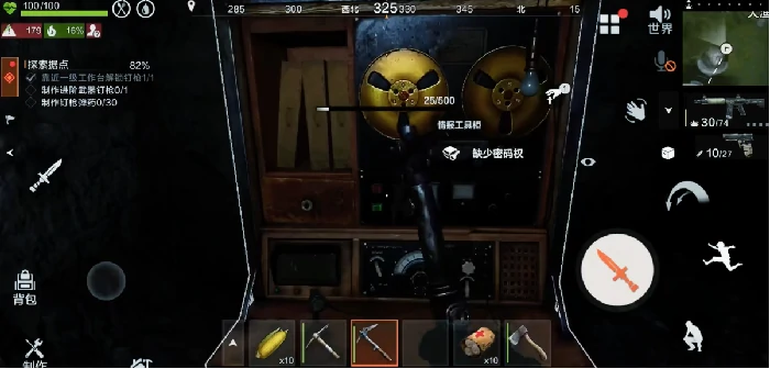 失控进化游戏介绍,失控进化游戏内容玩法新人攻略