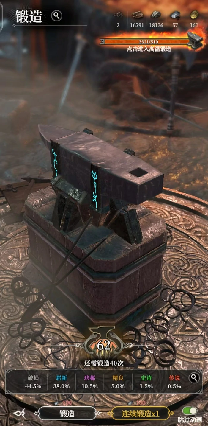 地下城堡4兑换码有哪些,地下城堡4最新礼包码领取大全