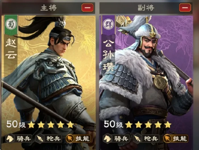 偃武首充队以及通行证队怎么搭配,偃武首充通行证队怎么搭配