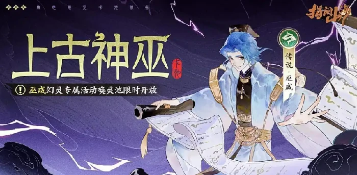 指间山海七夕活动介绍,指间山海七夕活动有什么