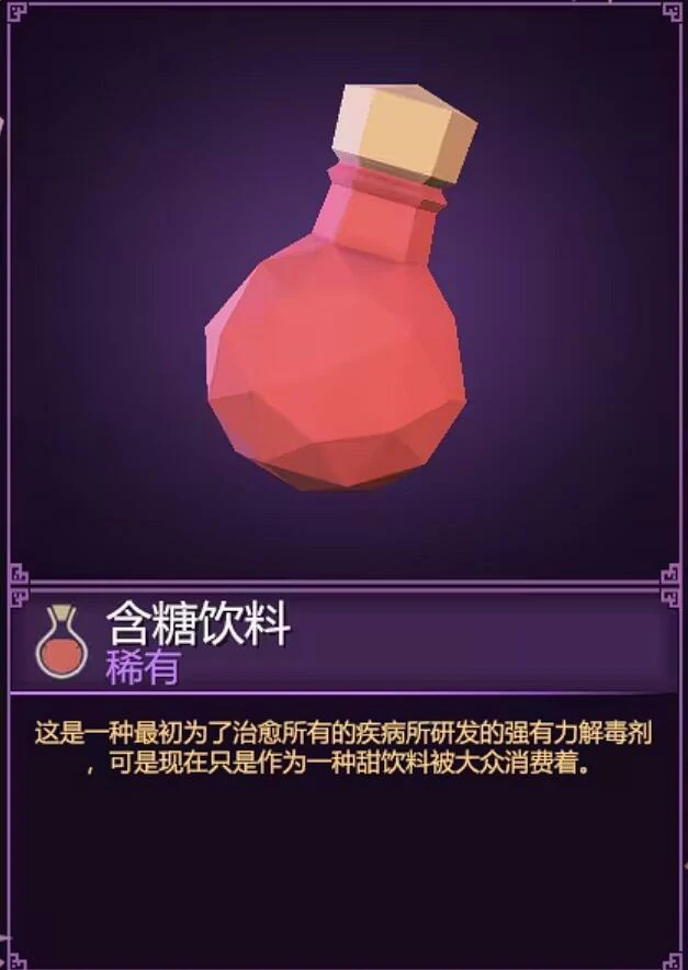 为了吾王治愈途径有哪些,为了吾王回血方法介绍