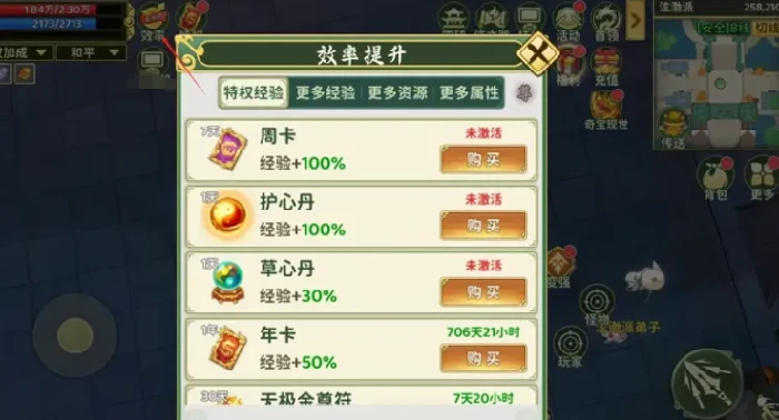 热血江湖归来挂机怎么玩,热血江湖归来挂机玩法