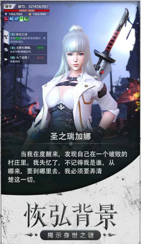 天使魔剑公测时间,天使魔剑什么时候上线