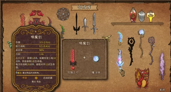 背包乱斗是单机吗介绍,背包乱斗手游是单机还是网游