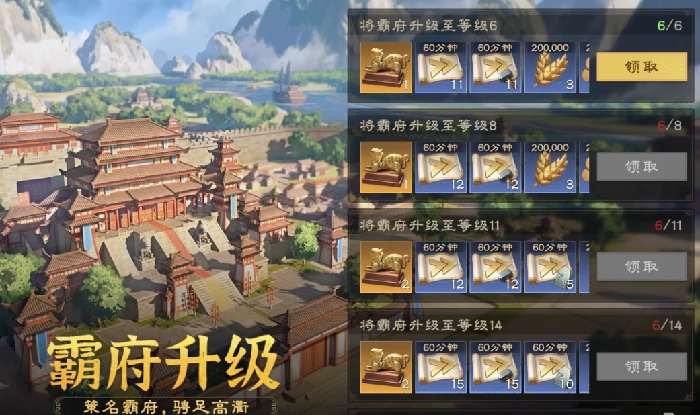 偃武公测活动都有什么,偃武公测活动详细介绍