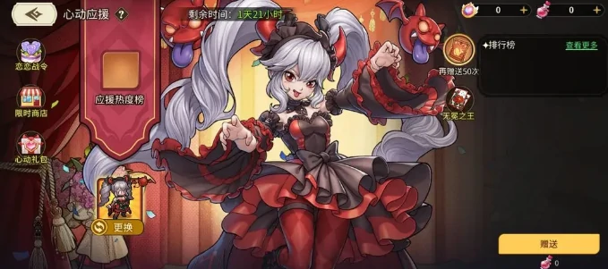 星之旅人七夕活动介绍,星之旅人七夕活动有什么