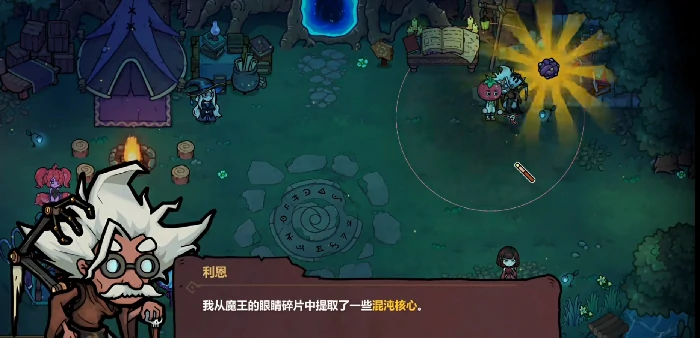 魔法工艺混沌核心获取方法,魔法工艺混沌核心用途详解