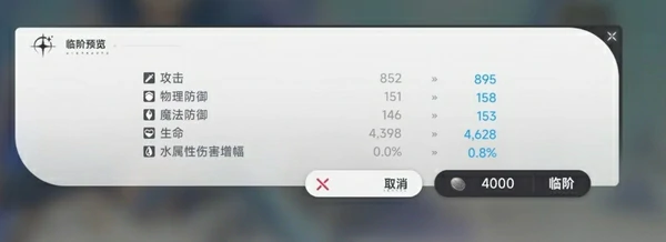 蓝色星原旅谣星赐是什么,蓝色星原旅谣星赐系统介绍