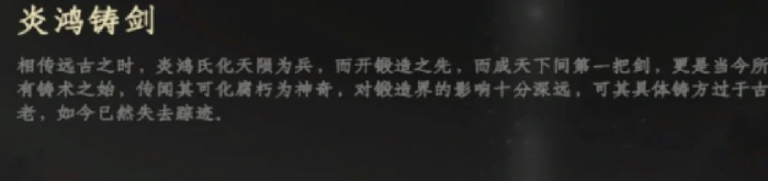 下一站江湖2独孤九剑获取攻略,下一站江湖2手游独孤九剑怎么获取