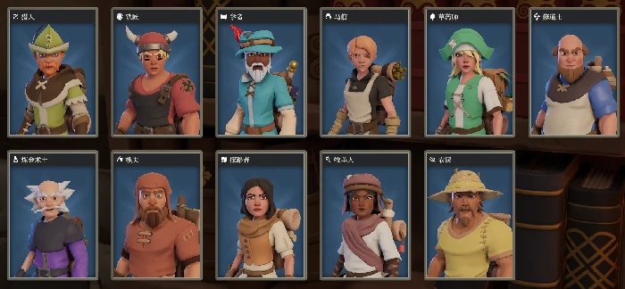 为了吾王职业搭配攻略,为了吾王强势职业推荐