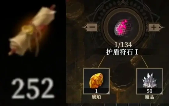 地下城堡4聚宝之地有几个宝箱 地下城堡4聚宝之地宝箱数量介绍