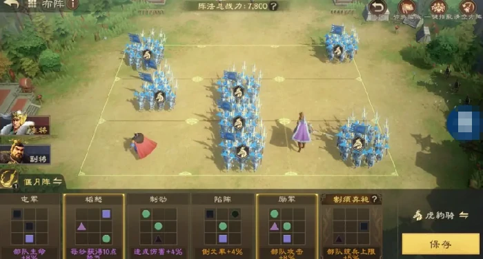 偃武曹操怎么样,偃武曹操角色玩法一览