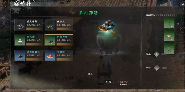 下一站江湖2合欢花有什么用,下一站江湖2合欢花炼丹目录分享