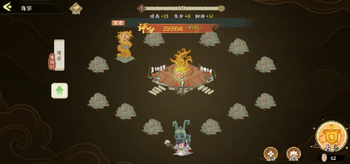 华夏绘世录龟甲怎么采集,华夏绘世录龟甲采集方法