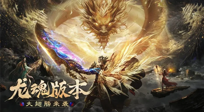 烈焰觉醒是哪个公司的,烈焰觉醒游戏内容全面解析