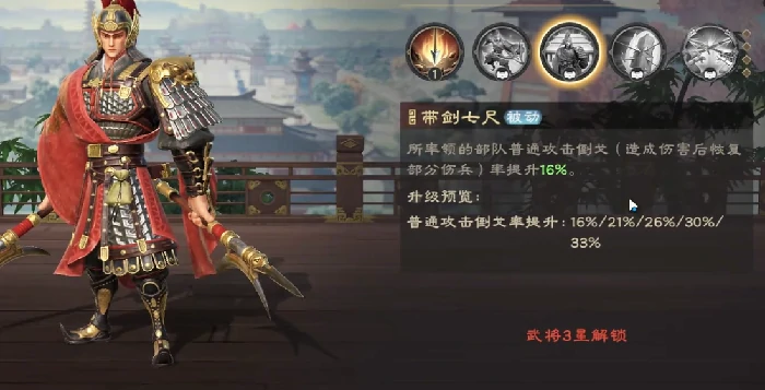偃武太史超怎么样,偃武太史超技能与实战表现解析
