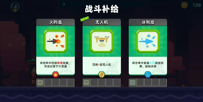 顶级弓箭手火系玩法全解析,顶级弓箭手火系怎么玩技巧分享