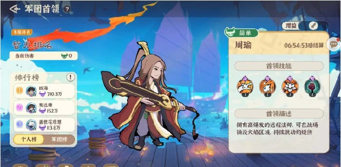 先生请出山历练怎么玩,先生请出山历练全攻略详解