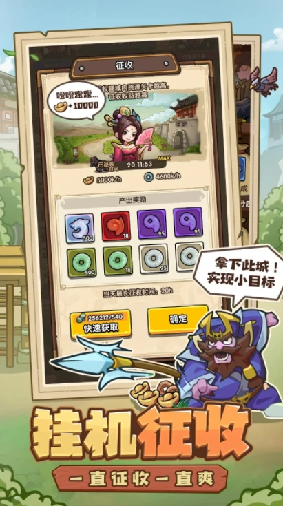 我是大主公公测时间曝光,我是大主公上线日期全面解析