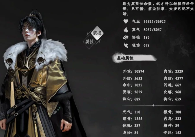 下一站江湖2降龙搭配内功玩法,下一站江湖2降龙如何搭配内功