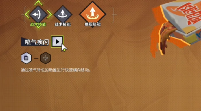 远光84麦琪怎么玩,远光84手游麦琪实战技巧一览
