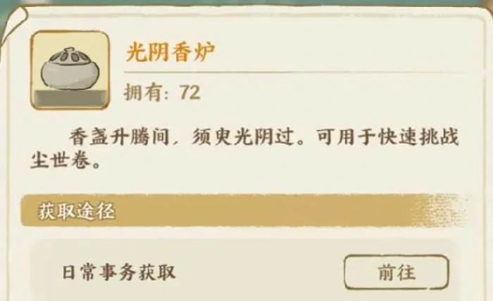 华夏绘世录文物养成攻略,华夏绘世录文物怎么获取