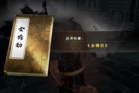 下一站江湖2三十六洞介绍,下一站江湖2三十六洞攻略