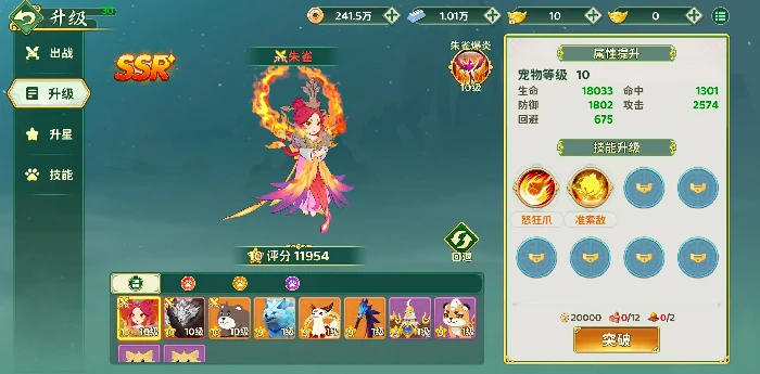 热血江湖归来手游攻略大全,热血江湖归来玩法详解