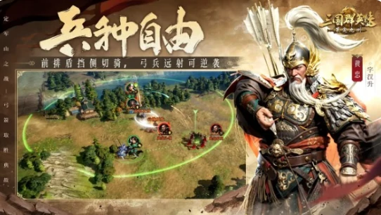三国群英传策定九州兑换码是什么,三国群英传策定九州礼包码分享
