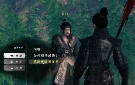 下一站江湖2围星局怎么通关,下一站江湖2墨门围星局怎么玩