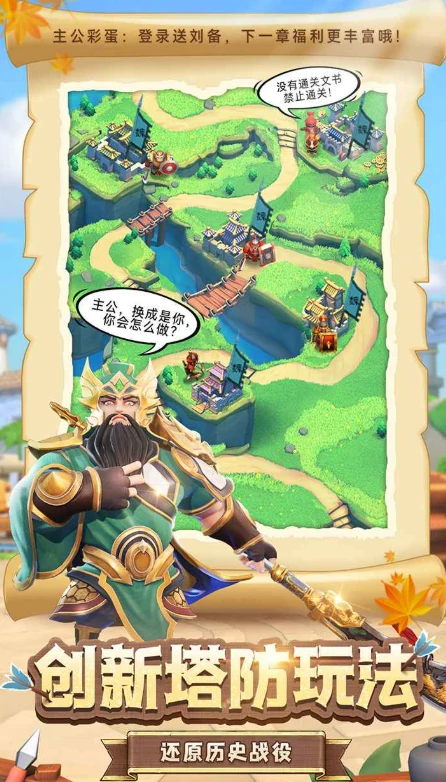 主公顶住公测时间,主公顶住什么时候上线