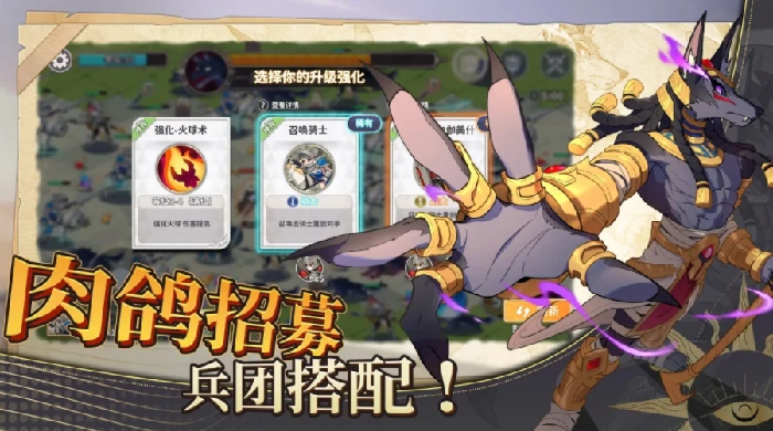 召唤与对决公测时间,召唤与对决什么时候上线
