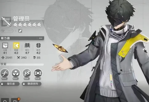 明日方舟终末地管理者玩法介绍,明日方舟终末地管理者攻略,明日方舟