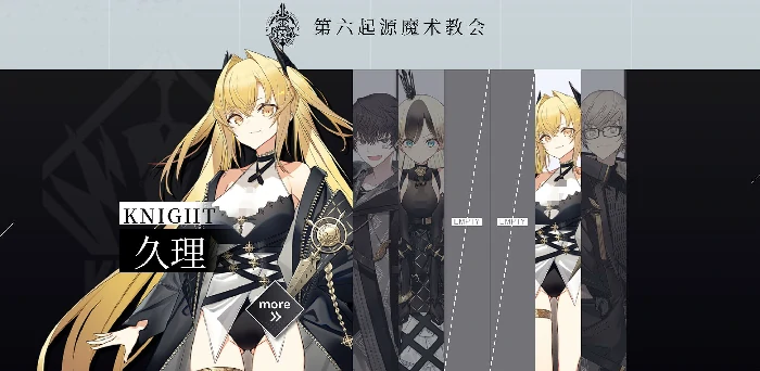 溯回青空抽卡建议,溯回青空入门抽卡攻略