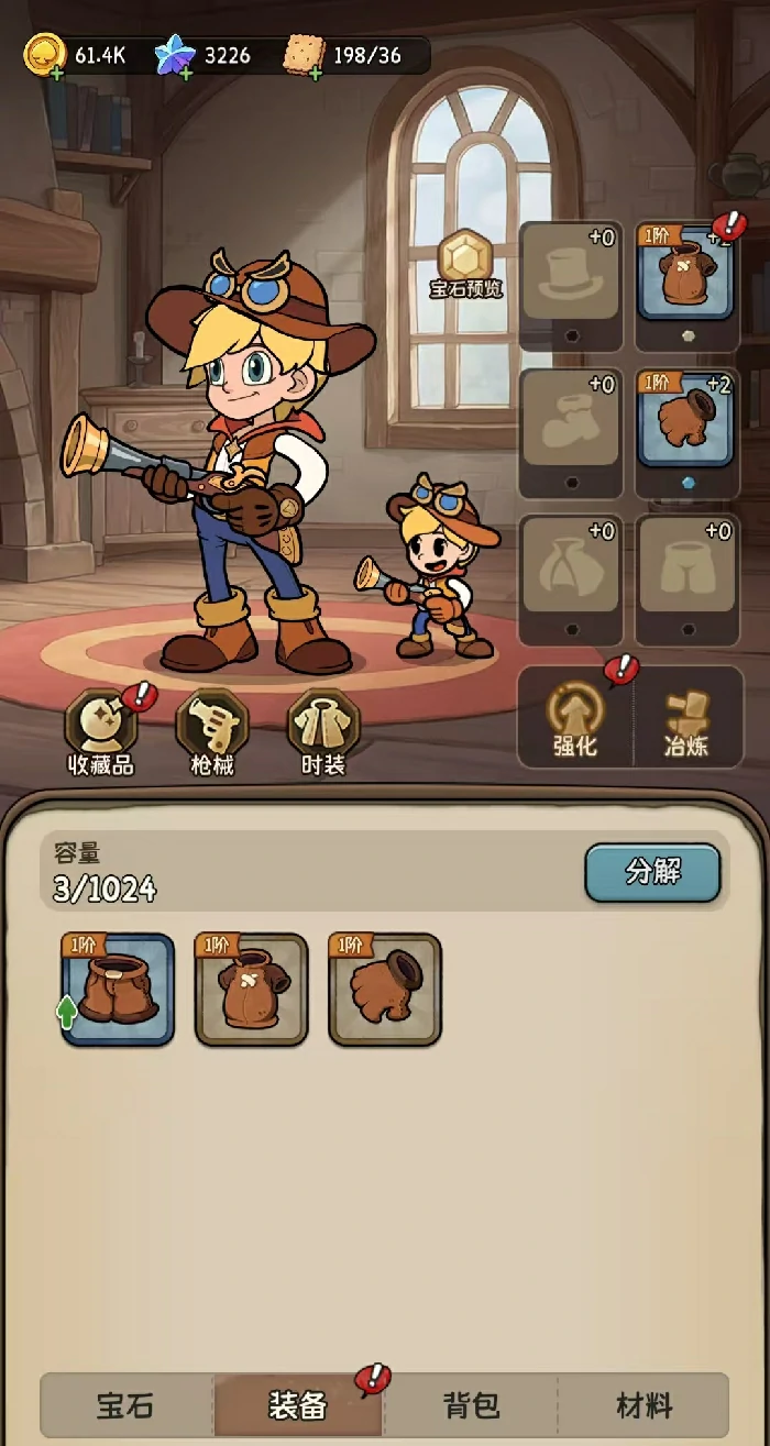 冒险之星装备怎么获得,冒险之星装备获取方式全解析