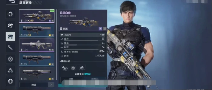 逆战手游枪械测评,逆战未来全武器测试,逆战