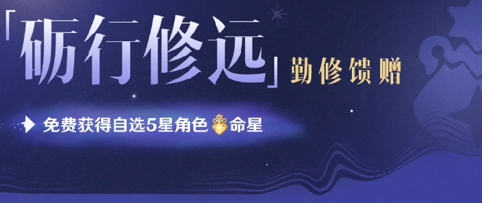 原神5周年庆奖励曝光,原神5周年活动福利一览,原神