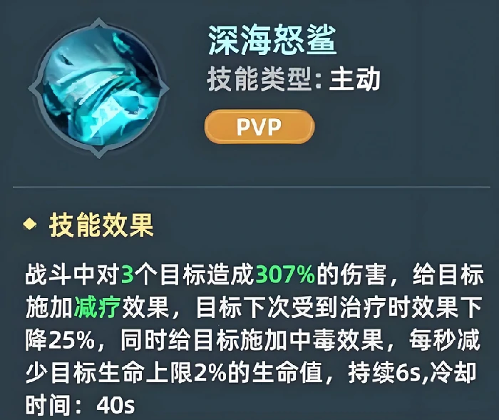 猎风传说幽海龙灵怎么搭配,猎风传说幽海龙灵阵容搭配详解