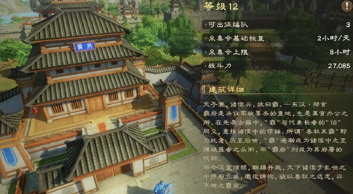 偃武建筑系统全解析,偃武建筑系统玩法详解