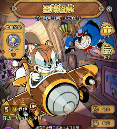 发条总动员平民怎么玩,发条总动员平民攻略分享