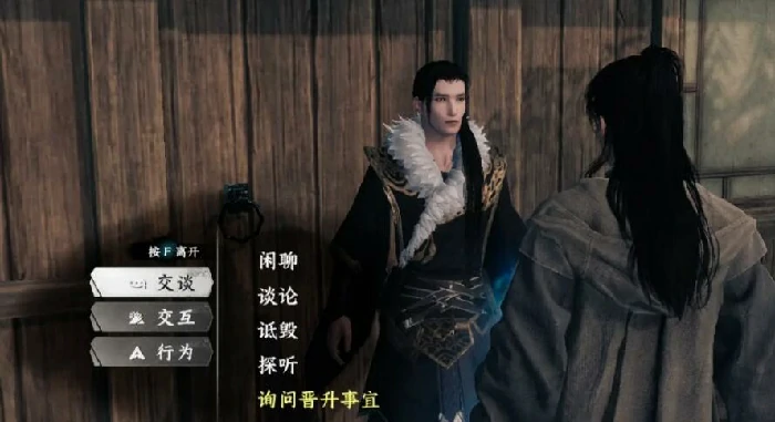 下一站江湖2道心种魔怎么获得,下一站江湖2道心种魔获取方法