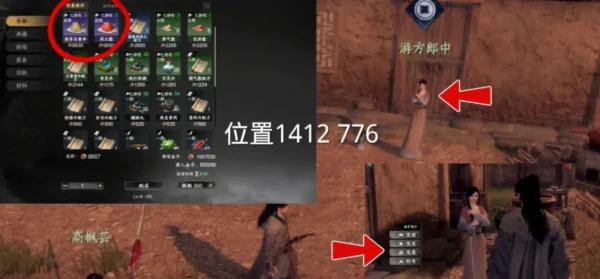 下一站江湖2将门主线如何完成,下一站江湖2将门主线完成方法