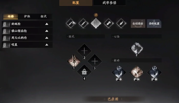 下一站江湖2独孤剑诀获取方法,下一站江湖2独孤剑诀获取攻略