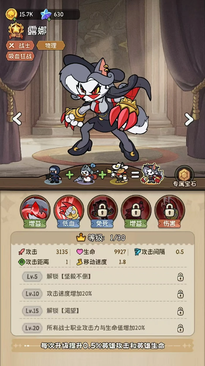 冒险之星幻灵喵怎么样,冒险之星幻灵喵技能全面解析