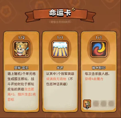 冒险之星世界树叶子有什么用,冒险之星世界树叶子作用全解析