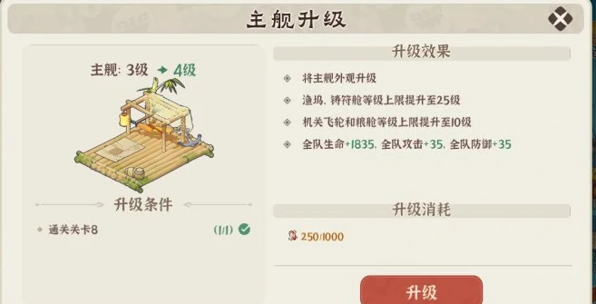 先生请出山建筑全解析,先生请出山建筑功能详细介绍