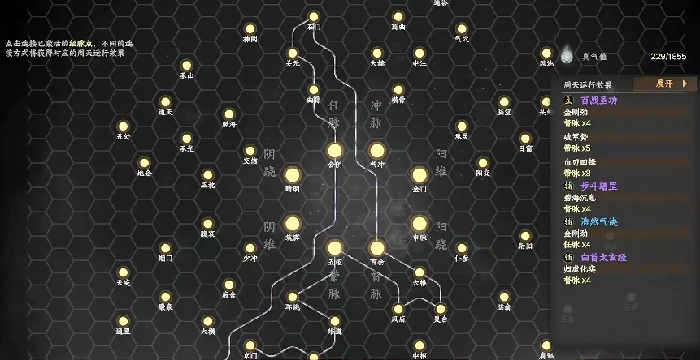 下一站江湖2什么时候出,下一站江湖2手游上线时间分享
